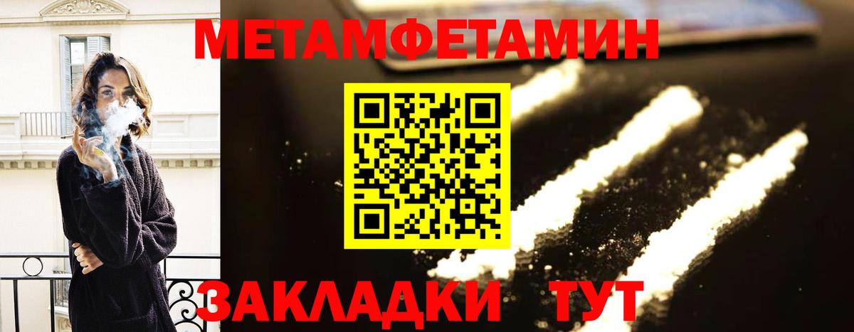 АМФЕТАМИН 98% Урюпинск