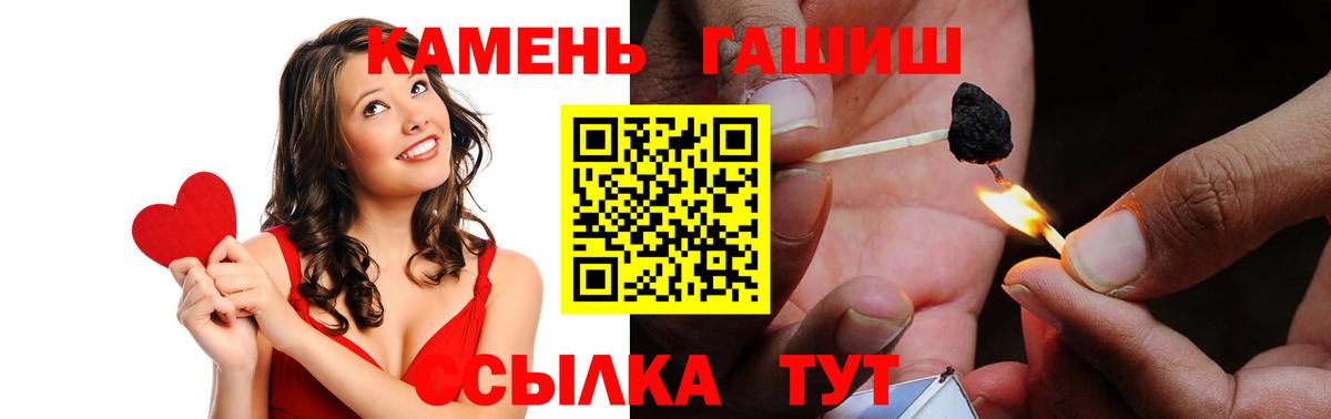 Метамфетамин  Урюпинск  Кокаин  МЕФ кристаллы  Гашиш  Вход с VPN  Цена  МАРИХУАНА  Экстази 