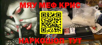 герыч Краснокаменск