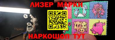 герыч Краснокаменск