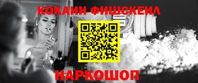 прущие крисы Краснодар