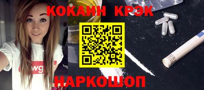 прущие крисы Краснодар