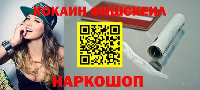 прущие крисы Краснодар
