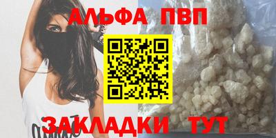 метамфетамин Краснознаменск