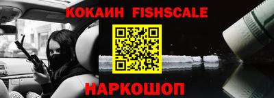 метамфетамин Краснознаменск
