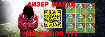 прущие крисы Краснодар
