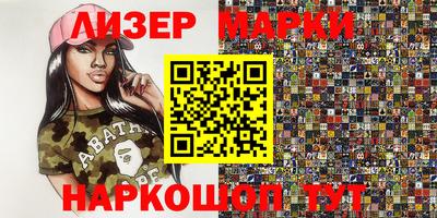 герыч Краснокаменск