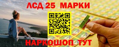 метамфетамин Краснознаменск