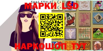 прущие крисы Краснодар