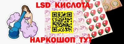 метамфетамин Краснознаменск