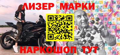 метамфетамин Краснознаменск