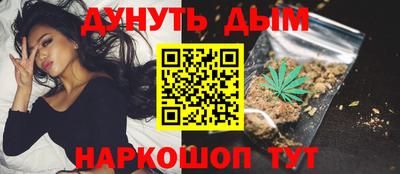 герыч Краснокаменск