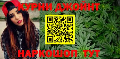 прущие крисы Краснодар