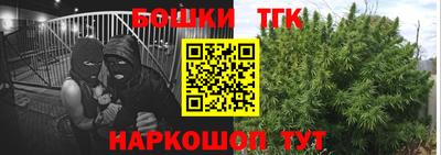 метамфетамин Краснознаменск