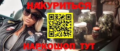 метамфетамин Краснознаменск