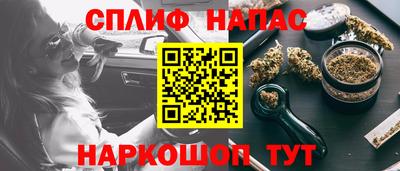 метамфетамин Краснознаменск
