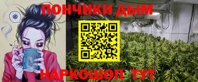 метамфетамин Краснознаменск