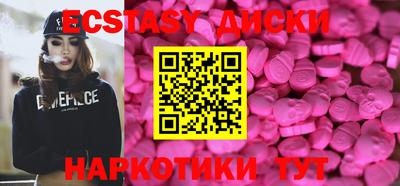 метамфетамин Краснознаменск