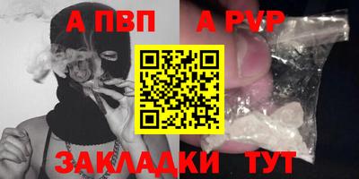 прущие крисы Краснодар