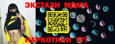 метамфетамин Краснознаменск