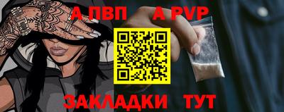 метамфетамин Краснознаменск