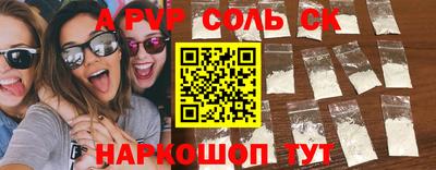 герыч Краснокаменск