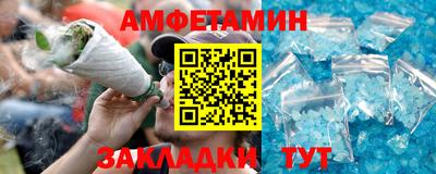 метамфетамин Краснознаменск