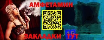 соль ск Кунгур