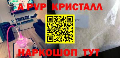 герыч Краснокаменск