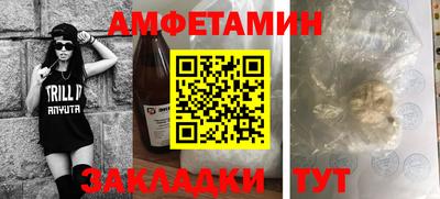 герыч Краснокаменск