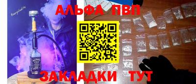 прущие крисы Краснодар