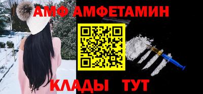 прущие крисы Краснодар