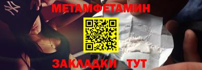 герыч Краснокаменск