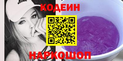 прущие крисы Краснодар