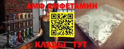 прущие крисы Краснодар