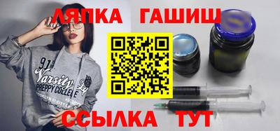 метамфетамин Краснознаменск