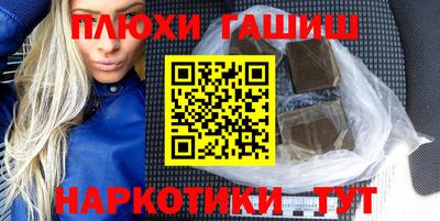прущие крисы Краснодар