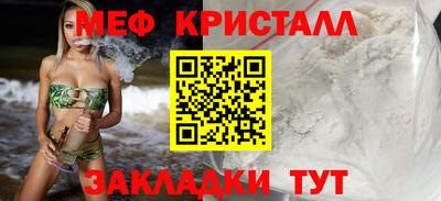 прущие крисы Краснодар