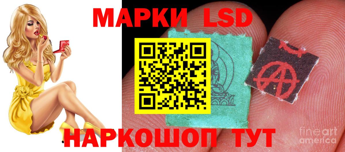 LSD-25 экстази ecstasy  ЛСД экстази  Урюпинск  Вход с VPN  LSD-25 экстази кислота 
