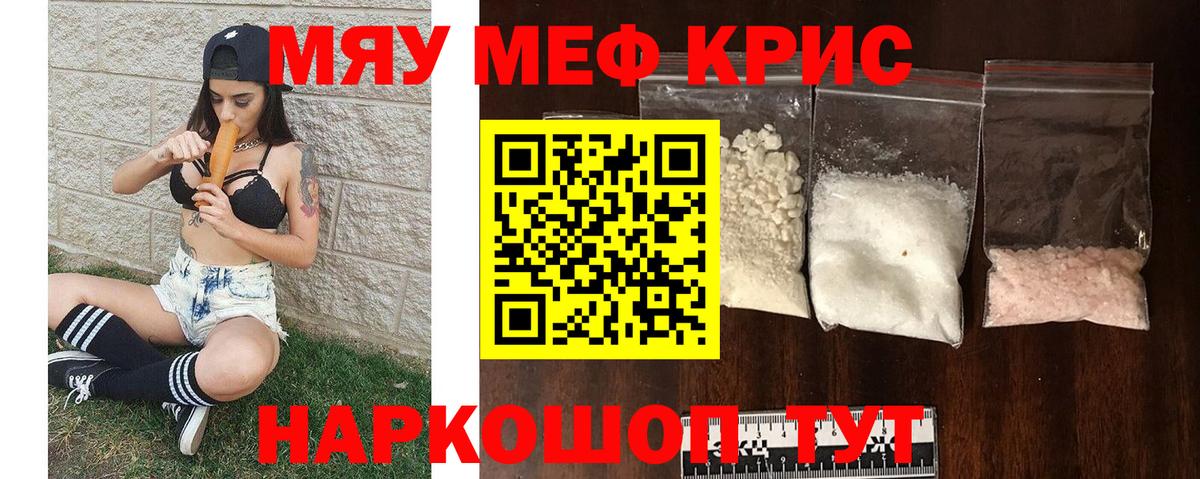 МЕФ мука Урюпинск