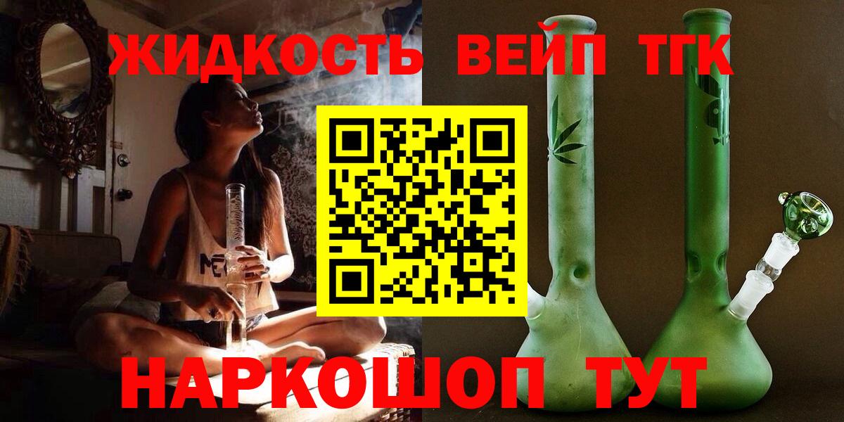 ТГК Wax Урюпинск