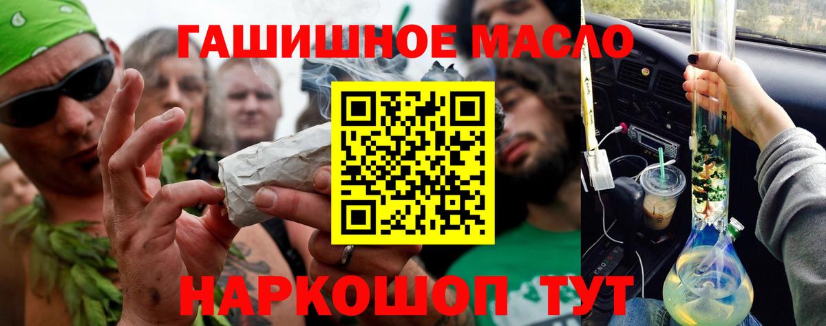 Дистиллят ТГК THC oil  Дистиллят ТГК концентрат  Урюпинск  Вход с VPN 